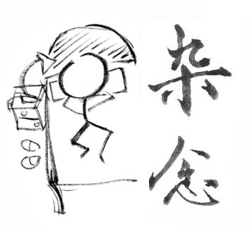 Drawings